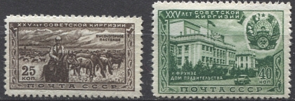 Киргизская ССР. № 1598/1599