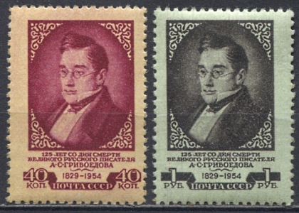 Александр Сергеевич Грибоедов. № 1744/1745