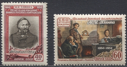 Михаил Иванович Глинка. № 1781/1782