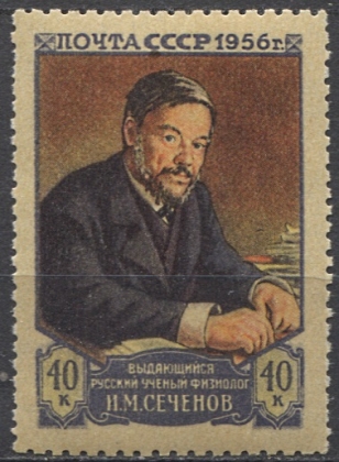 И. М. Сеченов. № 1894