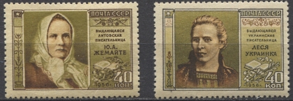 Писатели. № 1929/1930