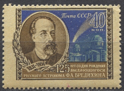 Ф. А. Бредихин. № 1958