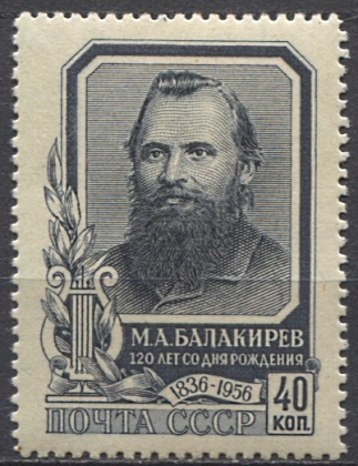 Михаил Балакирев. № 2005