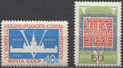 Конгресс союза архитекторов. № 2173/2174