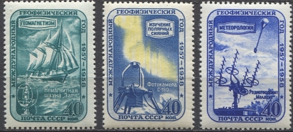 Геофизический год. № 2179/2181