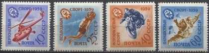 Спорт (ДОСААФ). № 2371/2374