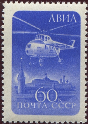 Авиапочта. № 2404