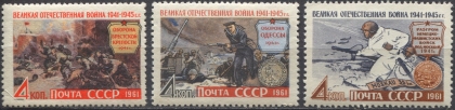 Великая Отечественная война. № 2611/2613