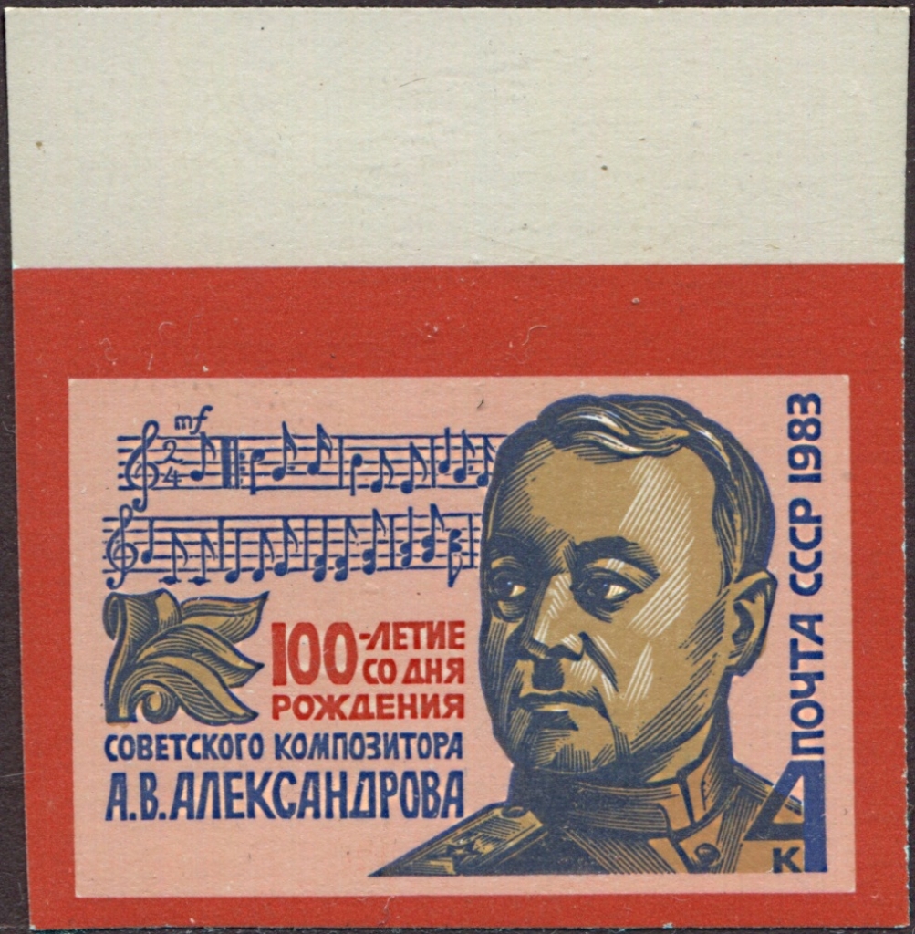 Ссср 1983