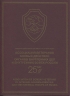 25-летие Ассоциации ветеранов боевых действий ОВД и внутренний войск России. Буклет 