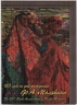 Буклет 150 лет со дня рождения Ф. А. Малявина, 2019 г. 1-я форма вып. + виньетка + КПД. Тираж 900 шт.