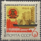 ГДР. № 3101