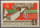 Молдавия. № 3102