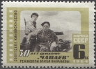 Кинофильм "Чапаев". № 3130