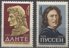 Деятели культуры. № 3150/3151