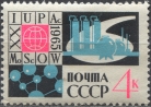 Конгресс по химии (IUPA). № 3218