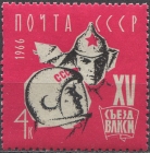 XV съезд ВЛКСМ. № 3354