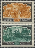 Азербайджанская опера, сцепка. № 3412/3413