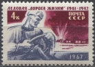 Ледовая "Дорога жизни". № 3488