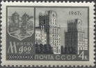 900-летие Минска. № 3489