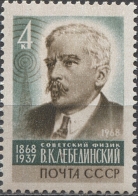 В. К. Лебединский. № 3696