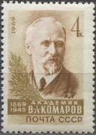 В. Л. Комаров. № 3786