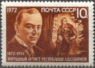 Л. Собинов. № 4115