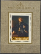 Зарубежная живопись Эрмитажа, блок. № 4161