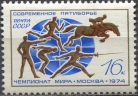 Чемпионат мира по пятиборью. № 4380