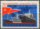 Морской транспорт. № 4404