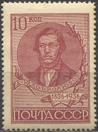 Николай Добролюбов, Л14. № 535А