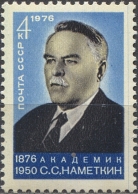 С. С. Наметкин. № 4598