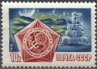 АМС "Луна-24". № 4661