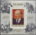 Владимир Ильич Ленин, блок. № 5179