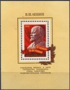 Владимир Ильич Ленин, блок. № 5284