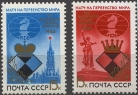 Первенство мира по шахматам. № 5552/5553