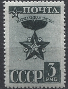 Стандарт. Маршальская Звезда. № 864