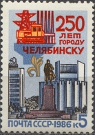 250-летие г. Челябинска. № 5762