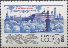 С Новым, 1988 годом! № 5894