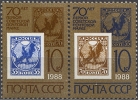 70-летие советской почтовой марке, сцепка. № 5903/5904