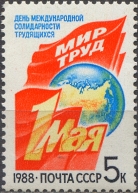 1 мая. № 5926