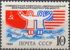 Экспедиция "Берингов мост". № 6062