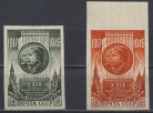 29-я годовщина Октября, без зубцов, 1946-1947 гг. № 1093/1094