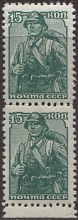 6-й Стандартный выпуск. 1939-1943 гг. Пара Л 12 1/2 (ЦЕНА УКАЗАНА ЗА 1 МАРКУ)