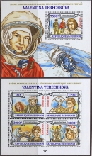 Валентина Терешкова. 1 лист + 1 бл.