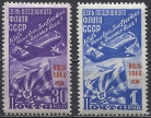 День авиации, надпеч типо красная "Июль 1948". № 1304/1305