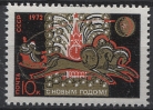 С Новым, 1972 годом! № 4045