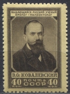 В. О. Ковалевский. № 1673