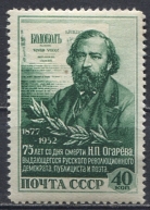 Н. П. Огарев. № 1692