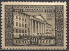 Тартуский университет. № 1695